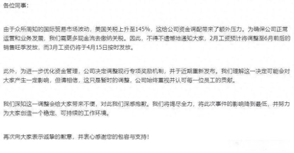 手机股票配资网 轮胎厂商海外项目，纷纷中止